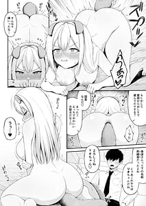 Page 14: 013.jpg | Class no Ichigun Gal wa Ore no Kawaii Pet | View Page!
