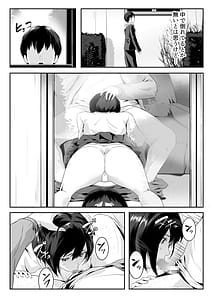 Page 5: 004.jpg | Class no Iede Shoujo ga Gakkou no Kyoushi-tachi ni Kawareteita | View Page!