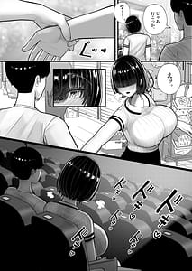 Page 9: 008.jpg | Class no InCha-chan Wake Atte Ie Totsu Hamehame | View Page!