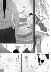 Page 14: 013.jpg | Class no JimiOta ni Papakatsu Daikou Onegaishitemita | View Page!