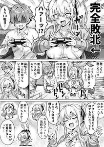Page 8: 007.jpg | Class no Namaiki Gal wa Shojo deshita Hatsu Sex de Nama Hame Zecchou Nakadashi made Shita Hanashi | View Page!