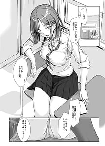 Page 4: 003.jpg | Class no Namaiki Joshi ga Saiteihen no Otoko ni Hamerareru | View Page!