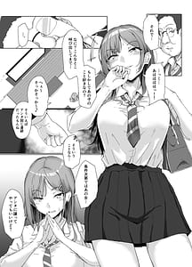 Page 10: 009.jpg | Class no Namaiki Joshi ga Saiteihen no Otoko ni Hamerareru | View Page!
