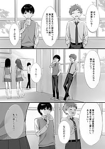 Page 3: 002.jpg | Class no Seiso na Iinchou to Yaritomo ni Natta Hanashi | View Page!