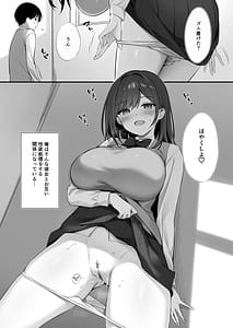 Page 6: 005.jpg | Class no Seiso na Iinchou to Yaritomo ni Natta Hanashi | View Page!