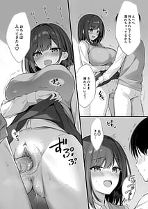 Page 7: 006.jpg | Class no Seiso na Iinchou to Yaritomo ni Natta Hanashi | View Page!