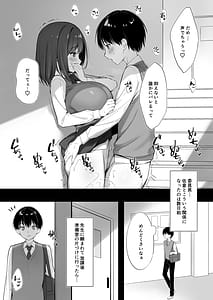 Page 8: 007.jpg | Class no Seiso na Iinchou to Yaritomo ni Natta Hanashi | View Page!