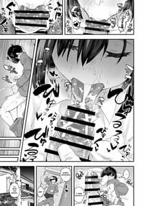 Page 10: 009.jpg | Classmate ga Uraaka de Mainichi Ochinpo Asari Shiteru Kamoshirenai | View Page!