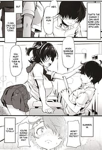 Page 5: 004.jpg | Classmate no Akagi-san | View Page!