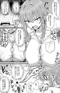 Page 5: 004.jpg | Classmate o Fuuzokujou toshite Yoberu Fushigi na App Update 2.0 -Kusozako Manko na Yankee Onna Chikuiki Sex de Renzoku Zecchou- | View Page!