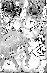 Page 13: 012.jpg | Classmate o Fuuzokujou toshite Yoberu Fushigi na App Update 2.0 -Kusozako Manko na Yankee Onna Chikuiki Sex de Renzoku Zecchou- | View Page!