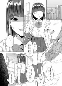 Page 2: 001.jpg | Classmate wa Ore no Inu | View Page!