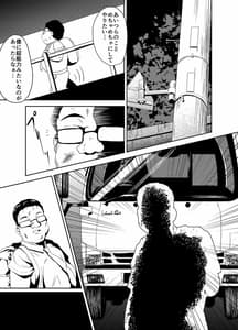 Page 6: 005.jpg | Classmate wa Ore no Inu | View Page!