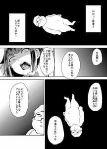 Page 7: 006.jpg | Classmate wa Ore no Inu | View Page!