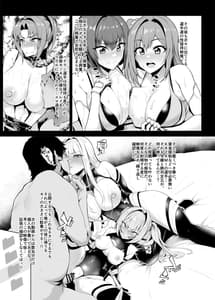 Page 5: 004.jpg | Clear na Gyoukai Subarashii Kyougi Desu | View Page!