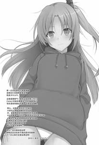 Page 3: 002.jpg | Cleveland to Ecchi na Osewa | View Page!