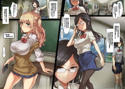 Page 2: 001.jpg | Clitoris Hatsuiku Iinkai | View Page!