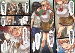 Page 3: 002.jpg | Clitoris Hatsuiku Iinkai | View Page!