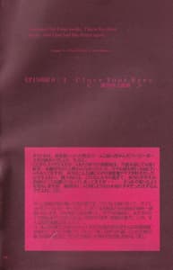 Page 2: 001.jpg | Close your eyes Episode 0 4 | View Page!