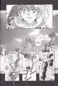 Page 4: 003.jpg | Close your eyes Episode 0 4 | View Page!