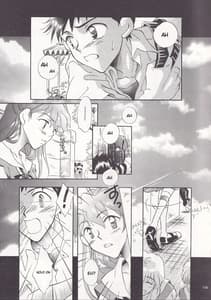 Page 5: 004.jpg | Close your eyes Episode 0 4 | View Page!