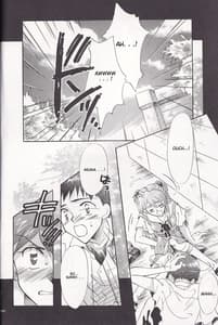 Page 6: 005.jpg | Close your eyes Episode 0 4 | View Page!