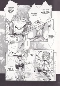 Page 7: 006.jpg | Close your eyes Episode 0 4 | View Page!