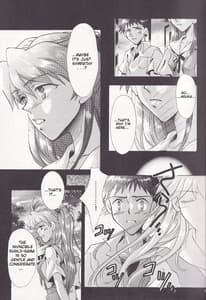 Page 15: 014.jpg | Close your eyes Episode 0 4 | View Page!