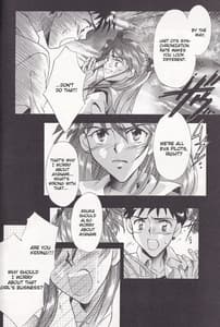 Page 16: 015.jpg | Close your eyes Episode 0 4 | View Page!