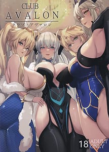 Read Club Avalon with English Translation