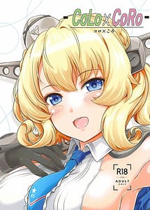 Read CoLoCoRo