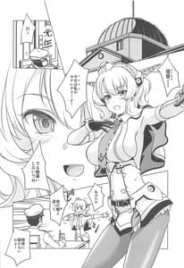 Page 3: 002.jpg | CoLoCoRo | View Page!
