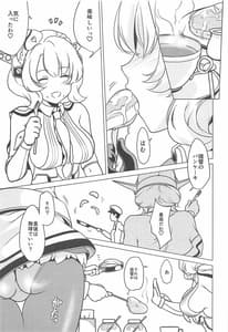 Page 4: 003.jpg | CoLoCoRo | View Page!