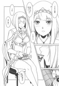Page 15: 014.jpg | CoLoCoRo | View Page!