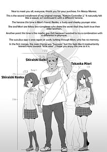 Page 3: 002.jpg | Cocoro Controller 2 | View Page!