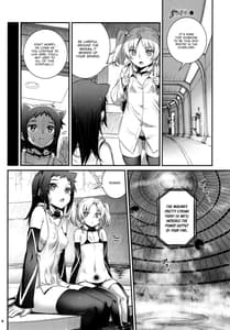 Page 7: 006.jpg | Cocytus no Atatamekata 2K | View Page!