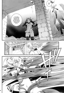 Page 9: 008.jpg | Cocytus no Atatamekata 2K | View Page!