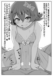 Page 6: 005.jpg | Colaf Lamel Ura Menu 2 | View Page!