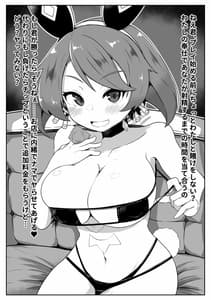 Page 12: 011.jpg | Colaf Lamel Ura Menu 2 | View Page!