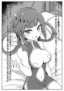 Page 14: 013.jpg | Colaf Lamel Ura Menu 2 | View Page!