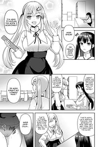 Page 2: 001.jpg | Collapse -Kuzure Yuku Risei- | View Page!