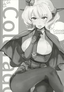 Page 2: 001.jpg | Colorado Lovers | View Page!