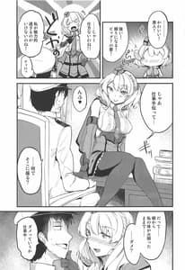 Page 8: 007.jpg | Colorado no Ichinichi | View Page!