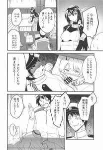 Page 11: 010.jpg | Colorado no Ichinichi | View Page!