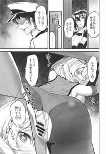 Page 14: 013.jpg | Colorado no Ichinichi | View Page!