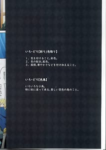 Page 3: 002.jpg | Colorful Connect 10th Dive | View Page!