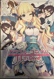 Page 1: 000.jpg | Colorful Connect 11th Dive | View Page!