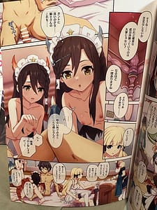 Page 7: 006.jpg | Colorful Connect 11th Dive | View Page!