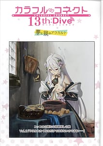 Page 2: 001.jpg | Colorful Connect 13th Dive | View Page!