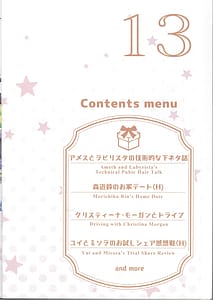 Page 3: 002.jpg | Colorful Connect 13th Dive | View Page!